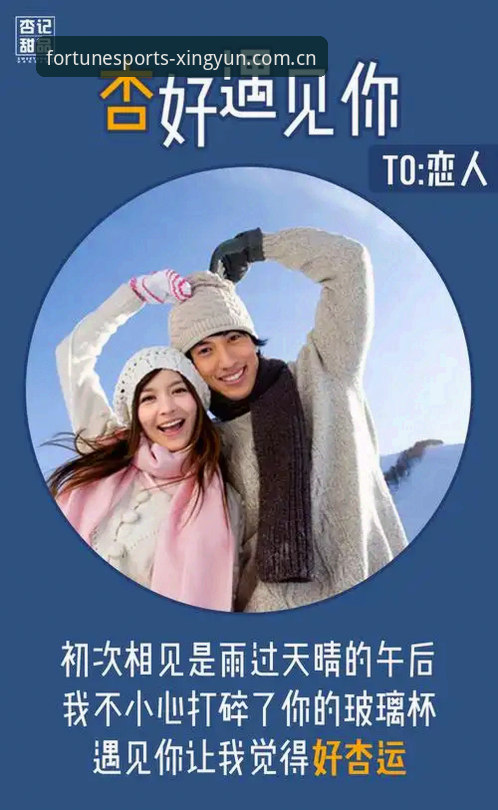 杏运体育平台登录完整指南：从入口选择到常见问题详解