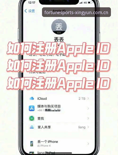 杏运体育资讯新手入门教程：从官网入口到注册登录的完整操作指南